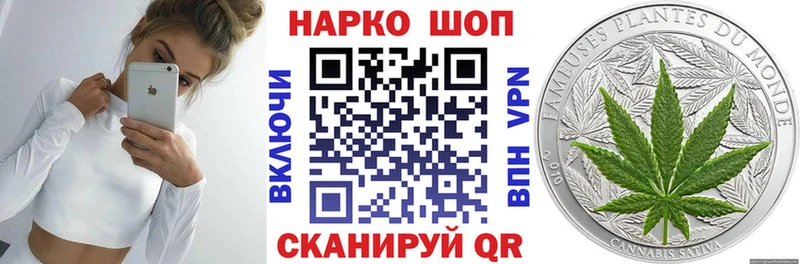 Наркотические вещества Кушва A-PVP  Конопля  COCAIN 