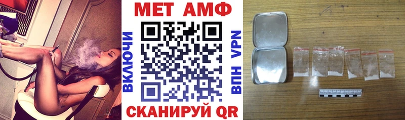 Амфетамин 97%  Кушва 