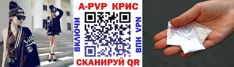 магазин продажи наркотиков  Кушва  ОМГ ОМГ как зайти  Alfa_PVP крисы CK 