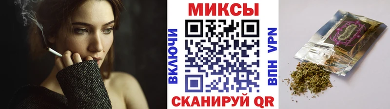 Бутират вода  МЕГА рабочий сайт  Кушва  наркота 