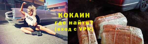 дистиллят марихуана Белоозёрский