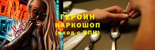каннабис Белокуриха