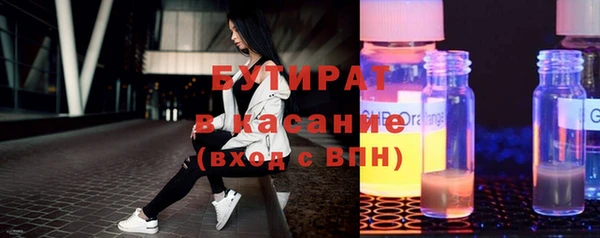 дистиллят марихуана Белоозёрский