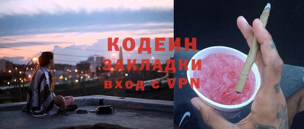 дистиллят марихуана Белоозёрский