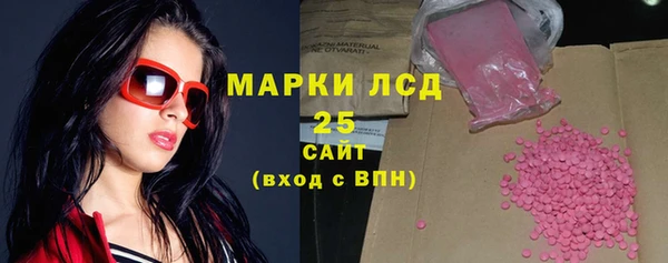 каннабис Белокуриха