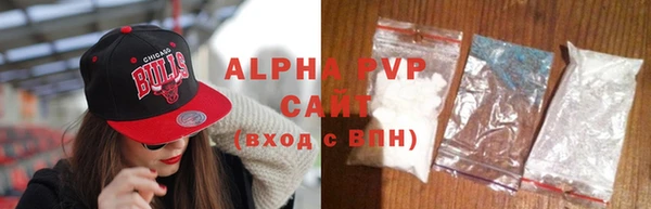 ECSTASY Покровск