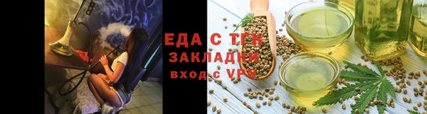 дистиллят марихуана Белоозёрский