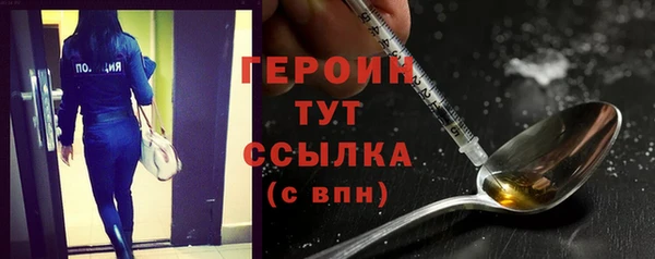 дистиллят марихуана Белоозёрский