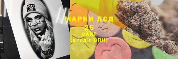 дистиллят марихуана Белоозёрский