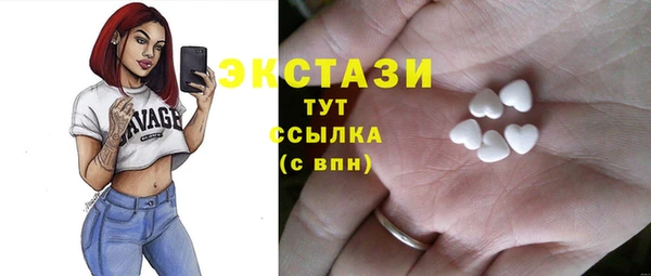 круглые Покачи