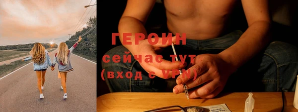 ПСИЛОЦИБИНОВЫЕ ГРИБЫ Беломорск