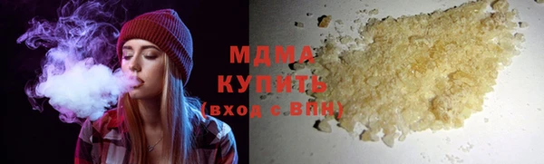 ПСИЛОЦИБИНОВЫЕ ГРИБЫ Беломорск