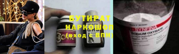 каннабис Белокуриха