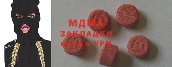 дистиллят марихуана Белоозёрский