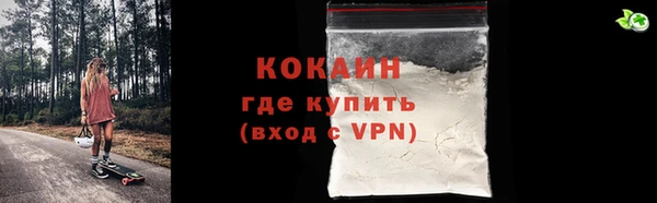 дистиллят марихуана Белоозёрский