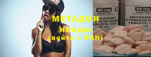 каннабис Белокуриха