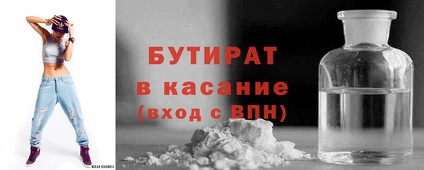 ПСИЛОЦИБИНОВЫЕ ГРИБЫ Беломорск