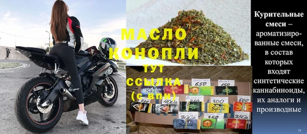 каннабис Белокуриха
