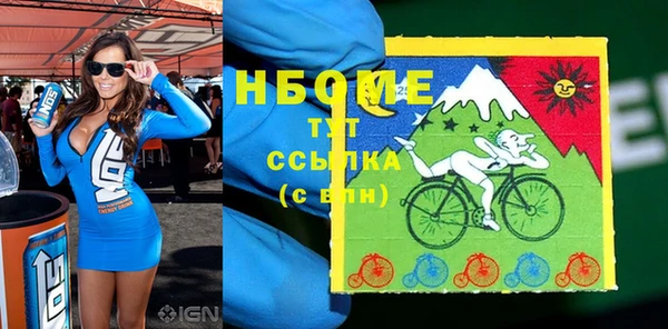 ПСИЛОЦИБИНОВЫЕ ГРИБЫ Беломорск