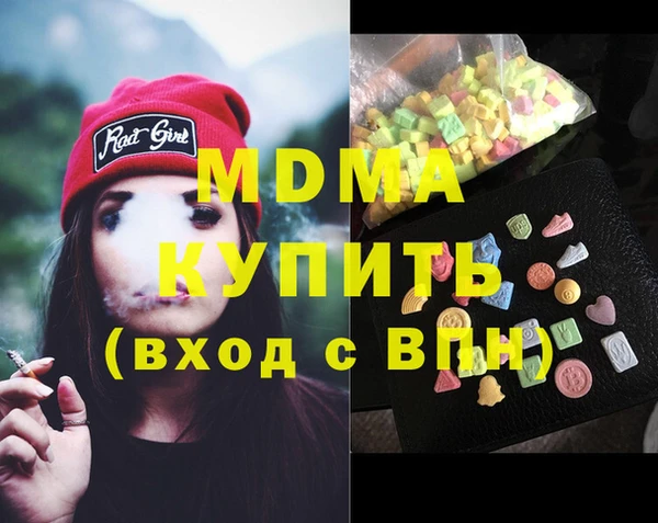дистиллят марихуана Белоозёрский