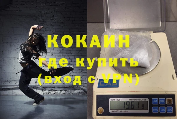 ПСИЛОЦИБИНОВЫЕ ГРИБЫ Беломорск