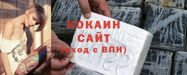 дистиллят марихуана Белоозёрский