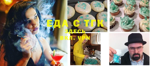 ПСИЛОЦИБИНОВЫЕ ГРИБЫ Беломорск