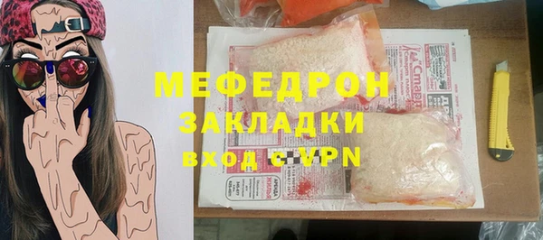 ПСИЛОЦИБИНОВЫЕ ГРИБЫ Беломорск