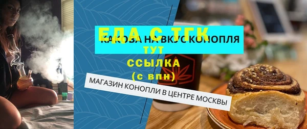 дистиллят марихуана Белоозёрский