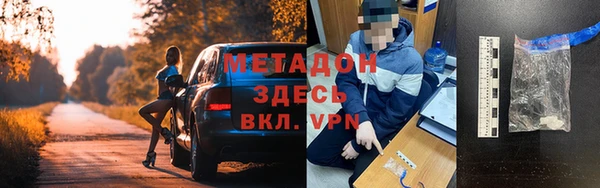 ПСИЛОЦИБИНОВЫЕ ГРИБЫ Беломорск