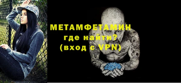 мескалин Покров