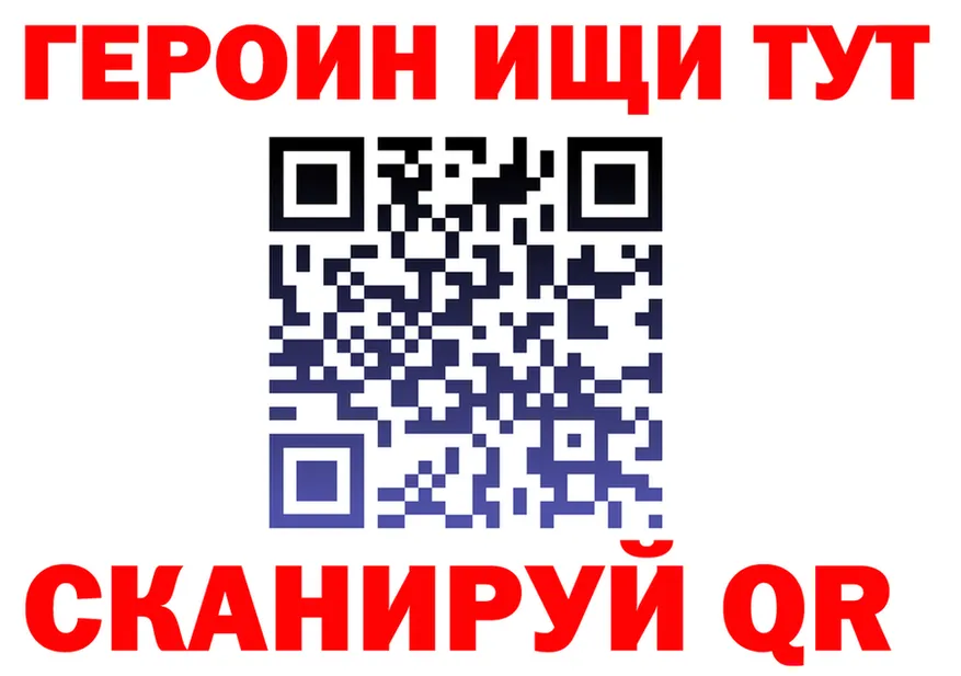 МАРИХУАНА Ganja ТОР это mega Кушва