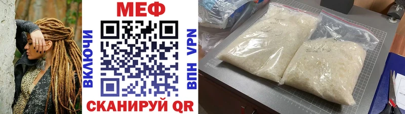 МЕФ 4 MMC  Кушва 