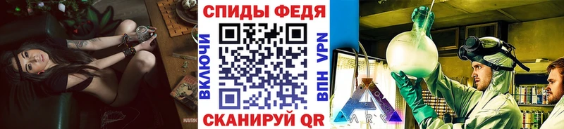 Первитин мет  ссылка на мегу ТОР  Кушва  что такое  