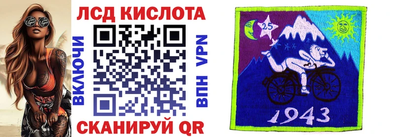 Марки 25I-NBOMe 1,5мг  цена   Кушва 